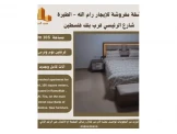 شقة مفروشة للإيجار 105 متر رام الله - الطيرة شارع الرئيسي قرب بنك فلسطين اثاث جديد . - 2