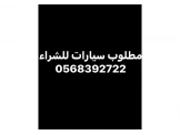 نتنتننننننننن - 3