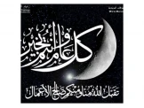 شقه للبيع او الاجار قريبه من وسط البلد - 3