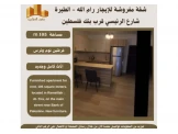 شقة مفروشة للإيجار 105 متر رام الله - الطيرة شارع الرئيسي قرب بنك فلسطين اثاث جديد . - 3