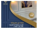 شقة غير مفروشة للايجار في ام_الشرايط  عقار رقم : E1464 - 1