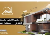 قطعة ارض للبيع في الطيره تصلح لاسكان او فيلا او محلات - 1