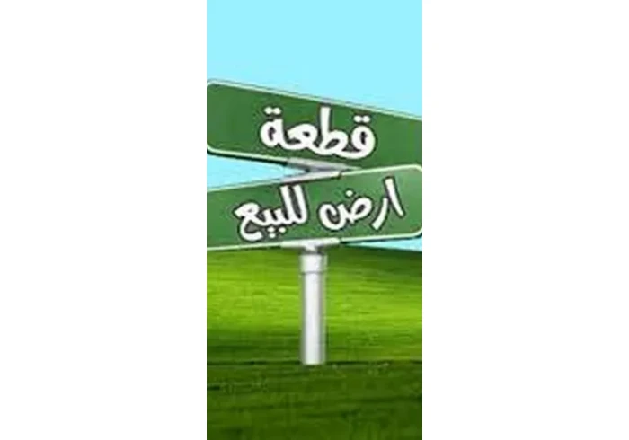 900م بابو قش عالية مطلة على 4 جوانب سكن فلل - اراضي - رام الله والبيرة ...