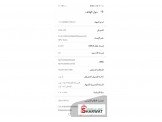 هواوي p30 برو - مستعمل - - 3 هواوي p30 برو - مستعمل - - 3