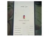 سامسنج a52s5g