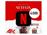 اشتراك نتفلكس رسمي سنوي بسعر 40 شيكل