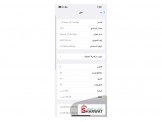 Apple  ابل 12 Pro Max - مستعمل - 
