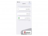 Apple ابل 12 Pro Max - مستعمل - - 2 Apple ابل 12 Pro Max - مستعمل - - 2