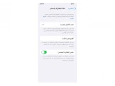 ايفون 12 ميني بطاريه 96 يعمل بالشريحه الاكترونيه مغير شاشه ولكن منقوله من جهاز اصلي iphone 12 mini - 3