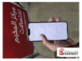 Apple  ابل ايفون 13 برو ماكس - مستعمل -  - 2