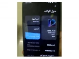 بي سعر لقطة redmi 8a - 2