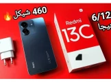 عائلة شاومي Redmi