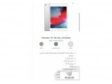 Apple  iPad mini5  - مستعمل