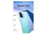 جوال Redmi 12C