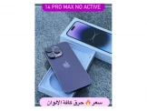 ايفون 14 برو ماكس نو اكتف كافة الالوان بسعر حرق - 2