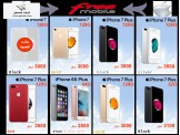 Apple ايفون 7 بلس - جديد 