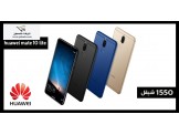 هواوي Mate 10 lite - جديد 