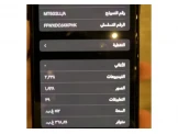 ايفون xs max - 3