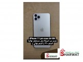 Apple  iPhone 11 Pro Max - جديد - 