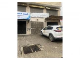 محل تجاري تنازل طابو مع المالك مب...