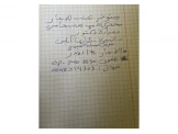 غرفة مكتب للايجار - 2