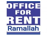 مكاتب مفروشة للايجار - 1