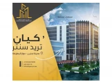مكتب للإيجار الشارع العسكري - 1