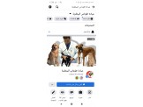 عيادة طوباس البيطرية